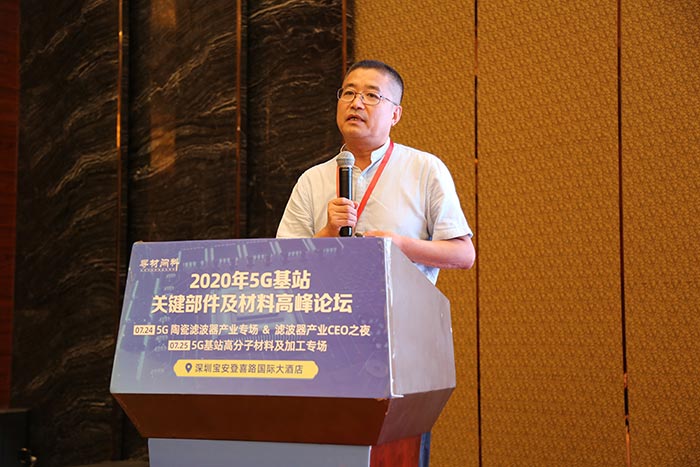 5G時代來臨，高分子材料亟需更新?lián)Q代，低介電材料如何選？